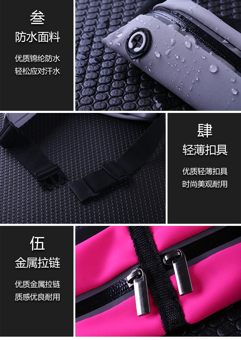 Sports waist bag, running phone bag, men's and women's outdoor equipment waterproof invisible new mini waist belt reflective bag