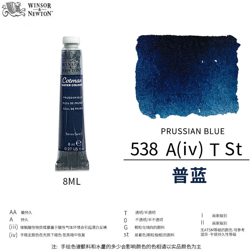 Winsor & Newton Cotman Watercolor Paint, 8ml (0.27-oz) Tube Art Supplies Aquarela Good Transparency, Excellent Tinting Strength