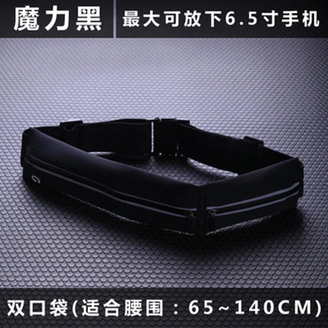 Sports waist bag, running phone bag, men's and women's outdoor equipment waterproof invisible new mini waist belt reflective bag