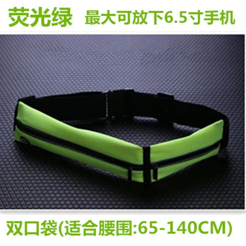 Sports waist bag, running phone bag, men's and women's outdoor equipment waterproof invisible new mini waist belt reflective bag