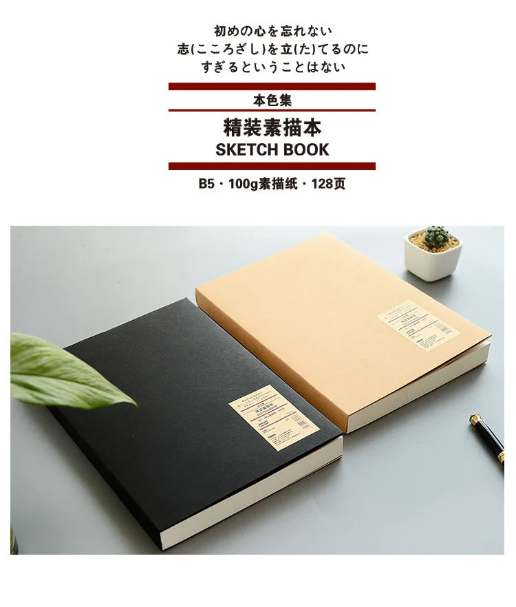 256Sheet Drawing Book black Drawing Student Notebook Sketch Book Cardboard Painting  Sketchbook