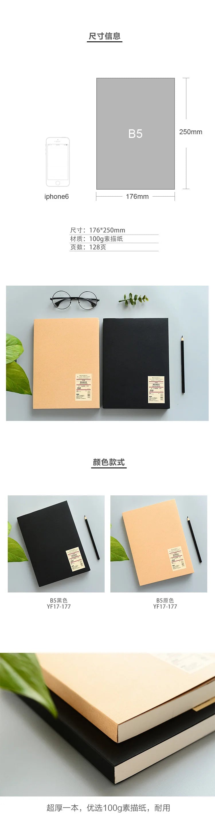 256Sheet Drawing Book black Drawing Student Notebook Sketch Book Cardboard Painting  Sketchbook