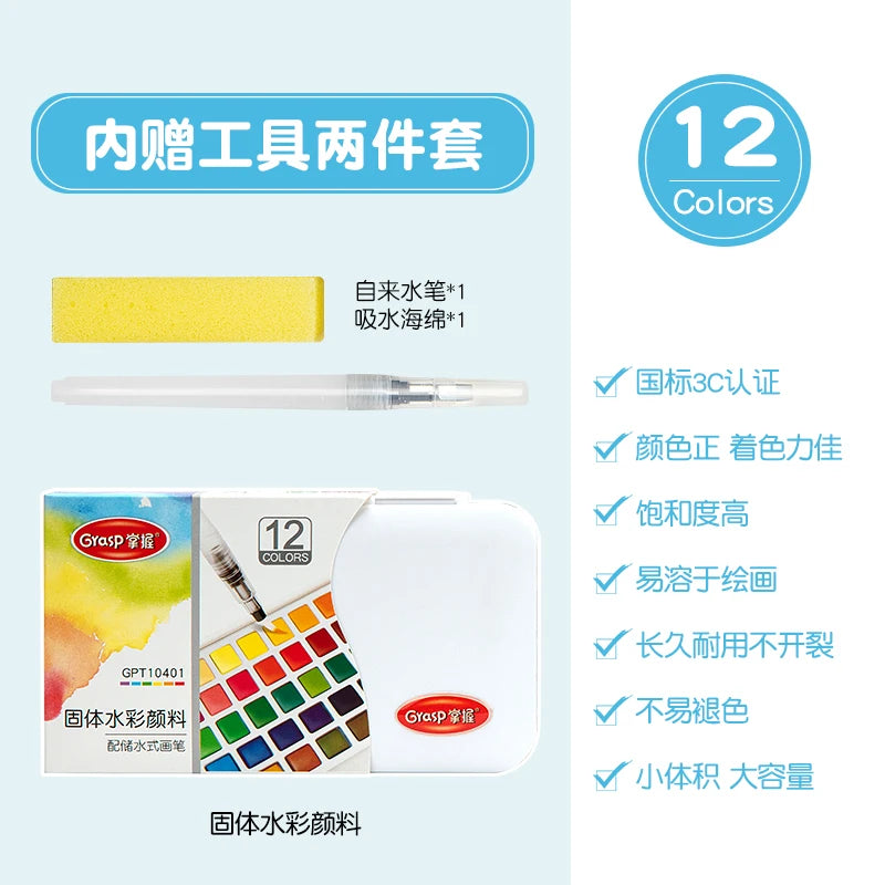 12/24/36/48 Colors Watercolor Paint Set with Water Brush Pens Art Supplies, for Artists, Amateur Hobbyists and Painting Lovers