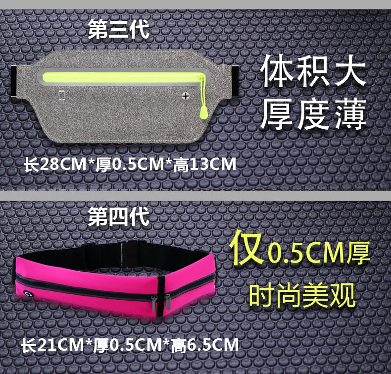 Sports waist bag, running phone bag, men's and women's outdoor equipment waterproof invisible new mini waist belt reflective bag