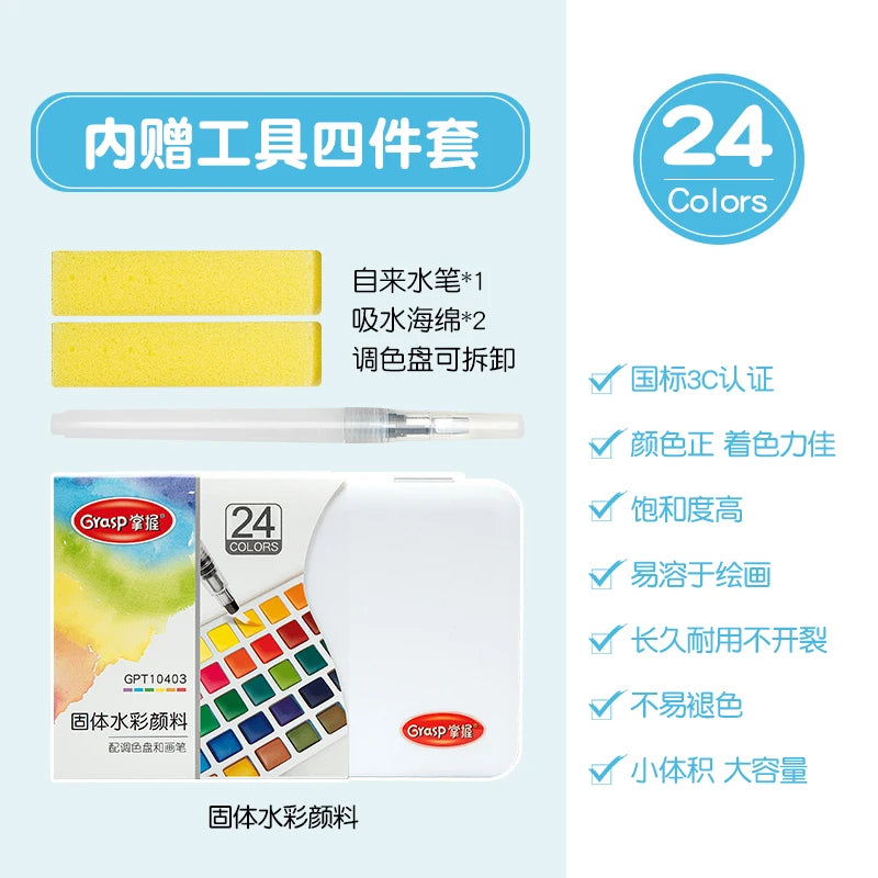 12/24/36/48 Colors Watercolor Paint Set with Water Brush Pens Art Supplies, for Artists, Amateur Hobbyists and Painting Lovers